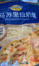 妙可蓝多马苏里拉芝士碎450g 奶酪碎  焗饭披萨拉丝烘焙原料 国产冷冻 实拍图