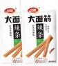 卫龙【黄子弘凡同款】辣条小龙虾大面筋50g怀旧小零食办公室休闲零食 实拍图