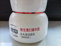 百雀羚维生素E精华霜50G维E全天滋润透亮保湿敏肌适用品质国货生日礼物 实拍图