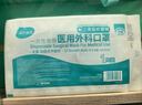 海氏海诺一次性医用外科口罩 灭菌级口罩医用独立包装一只一袋 防尘100只 实拍图