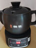 美的（Midea）智能煎药壶中药锅中药壶煎药壶熬中药药罐全自动煎药养生壶家用大容量分体式陶瓷养生壶JYC3060 实拍图