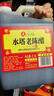 水塔红盖老陈醋6度2.3L【3陈酿 山西醋】家用食醋凉拌调味饺子蘸料 实拍图