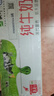 蒙牛全脂纯牛奶250ml*16盒 牛奶送礼盒装 电商定制 部分地区8月 实拍图