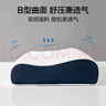 海澜之家（HLA）A类深度护睡眠记忆棉枕头芯慢回弹宿舍单人制式颈椎枕家用一对装 白色【慢回弹】记忆枕 A类 单只 50*30*10/8cm/枕芯重约：600g 实拍图