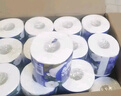 维达（Vinda）有芯卷纸 蓝色经典4层130克*30卷 厚韧耐用 卫生纸 卷筒纸纸巾 实拍图