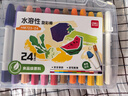 得力（deli）24色圆杆食品级水溶性旋彩棒可水洗不脏手蜡笔炫彩棒幼儿画画色画女孩儿童礼物 实拍图