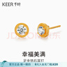 千叶珠宝泡泡耳钉黄金镶嵌耳饰百搭送女友妈妈计价 金重约1.78g/黄金镶锆养耳针 足金耳钉/支持多退少补 实拍图