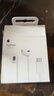 Apple/苹果 USB-C接口有线耳机 type-c接口有线耳机苹果耳机 苹果17有线耳机笔记本耳机游戏音乐 实拍图