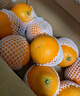 京鲜生 爱媛果冻橙 净重5斤 单果130g起 生鲜水果桔子礼盒 实拍图