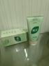BUV黄子韬绿泥氨基酸洗面奶男女士保湿控油去黑头收毛孔洁面深层清洁 实拍图