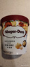 哈根达斯（Haagen-Dazs）夏威夷果仁大桶冰淇淋 473ml/桶 雪糕 实拍图