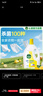 滴露（Dettol）衣物除菌液 消毒液 柠檬3L 99.9%杀菌除螨内衣儿童衣物可配洗衣液 实拍图