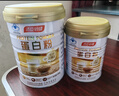 汤臣倍健蛋白粉600g增强免疫力 乳清蛋白粉儿童青少年中老年礼盒送礼 实拍图