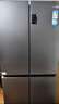 海尔（Haier）盛宴539升十字对开四开双开门风冷无霜家用电冰箱一级能效BCD-539WGHTDEDWVU1国家补贴20% 实拍图