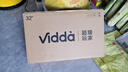 ViddaR32 海信电视 32英寸 金属全面屏 莱茵低蓝光护眼智能液晶电视以旧换新32V1FD-R 32英寸 2级能效版 实拍图