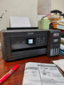 爱普生（EPSON）L4268墨仓式彩色无线多功能一体机家用/办公 AI学习打印机（打印复印扫描 wifi 自动双面 液晶屏） 实拍图