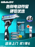 吉列剃须刀手动 锋速3 刮胡刀手动京东自营旗舰店 新手 3层刀片 1刀架4刀头 非吉利 实拍图