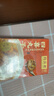 同庆楼四喜丸子 600g 狮子头 中华老字号 夜宵半成品菜  预制菜加热即食 实拍图