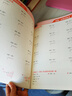 斗半匠四年级上册口算10000道计算题应用题强化训练小学数学四年级口算题卡天天练数学思维训练【3册】 实拍图