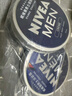 妮维雅（NIVEA）男士【王子奇同款】清爽润肤霜双支套装75ml*2 干皮保湿面霜 实拍图