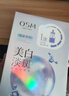 欧诗漫（OSM）珍珠美白淡斑面膜8盒补水保湿改善暗沉提亮护肤品 生日礼物 实拍图