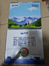 天润新疆纯牛奶180g*20盒 (无添加剂）礼盒装 实拍图
