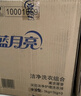 蓝月亮 机洗手洗亮白套装 薰衣草香 2kg*1瓶+1kg*3袋+500g*2瓶+1kg*1瓶  实拍图