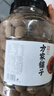 方家铺子7A严选桂圆干1kg 2斤龙眼干果径27mm 核小肉厚 带壳桂圆肉泡茶 实拍图