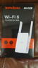 Tenda腾达1500M wifi6信号放大器 5G增强千兆网口wi-fi扩展 AP无线网络信号全屋覆盖 穿墙王扩大中继A23 实拍图