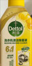 滴露（Dettol）洗衣机清洗剂250ml金装版柠檬滚筒波轮洗衣机深度清洁剂除垢杀菌 实拍图