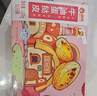 俏侬 蛋挞套装1.1kg 挞液500g（动物淡奶油+牛奶≥70%）+挞皮30只 实拍图