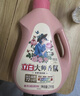 立白大师香氛洗衣液 12.48斤 柔顺护衣 持久留香 洗衣香水 内衣可用 实拍图