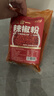 云山半五合一混合辣椒面500g 油泼辣子油辣椒调料烧烤撒料火锅蘸料干碟 实拍图