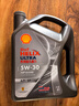 壳牌（Shell）机油全合成机油5w-30(5w30) API SP级 4L 都市光影版 京东养车 实拍图