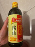 淘大黄豆酱油厨房烹饪调料生抽点蘸凉拌酿造酱油调味品 550ml *3瓶 实拍图