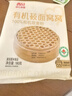 西贝莜面村有机莜面窝窝360g 2袋 生鲜面点早餐 杂粮半成品即食 实拍图
