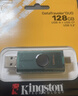 金士顿（Kingston）128GB Type-C USB3.2 双接口U盘 DTDEG2 大容量办公车载优盘 适用于安卓苹果手机电脑 实拍图