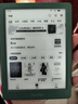 掌阅（iReader）Light4 Turbo 6英寸智能阅读本 电子书阅读器 墨水屏电纸书 平板电脑学习看漫 便携笔记本 语绿 实拍图