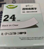 e代标签色带适用爱普生24mm黄底黑字标签纸LW-600P 1000P标签机Z700 Z900锦宫打印机SR530C 550C 实拍图