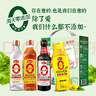 海天 礼盒系列 生抽酱油500ml+蚝油+料酒+醋 【0添加礼盒轻量装】 实拍图
