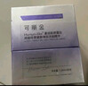 可丽金（COLLGENE）重组胶原蛋白嘭嘭次抛精华1.2ml*30支抗皱紧致保湿生日礼物女 实拍图