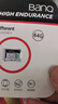 banq 64GB TF（MicroSD）存储卡 A1 U3 V30 4K 行车记录仪&安防监控专用内存卡 高度耐用 读速100MB/s 实拍图
