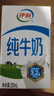 伊利纯牛奶250ml*21盒 全脂牛奶 优质乳蛋白 礼盒装 实拍图
