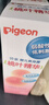 贝亲（Pigeon）桃子水 桃叶精华 婴儿爽身露 四季通用 200ml *3支装 实拍图