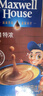 麦斯威尔（Maxwell House）特浓速溶咖啡粉13g*100条盒装 三合一冲饮 0反式脂肪酸 固体饮料 实拍图