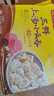 湾仔码头上汤小云吞三鲜600g75只馄饨早餐夜宵速食冷冻食品混沌 实拍图