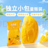 百草味芒果干408g 独立包装蜜饯果干水果干果脯休闲零食办公室零食烘焙 实拍图