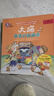大猫英语分级阅读二级全套装 Big Cat（小学二、三年级 读物31册+家庭阅读指导4册 点读版 附扫码音频） 实拍图