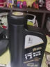 长城（GREAT WALL）【捷豹王】全合成摩托车机油 SM 5W-40 四冲程发动机油 860g/1L 实拍图