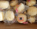 港荣蒸蛋糕奶香900g小面包早餐零食饼干嫩鸡蛋西式糕点纯蛋糕礼品盒物 实拍图